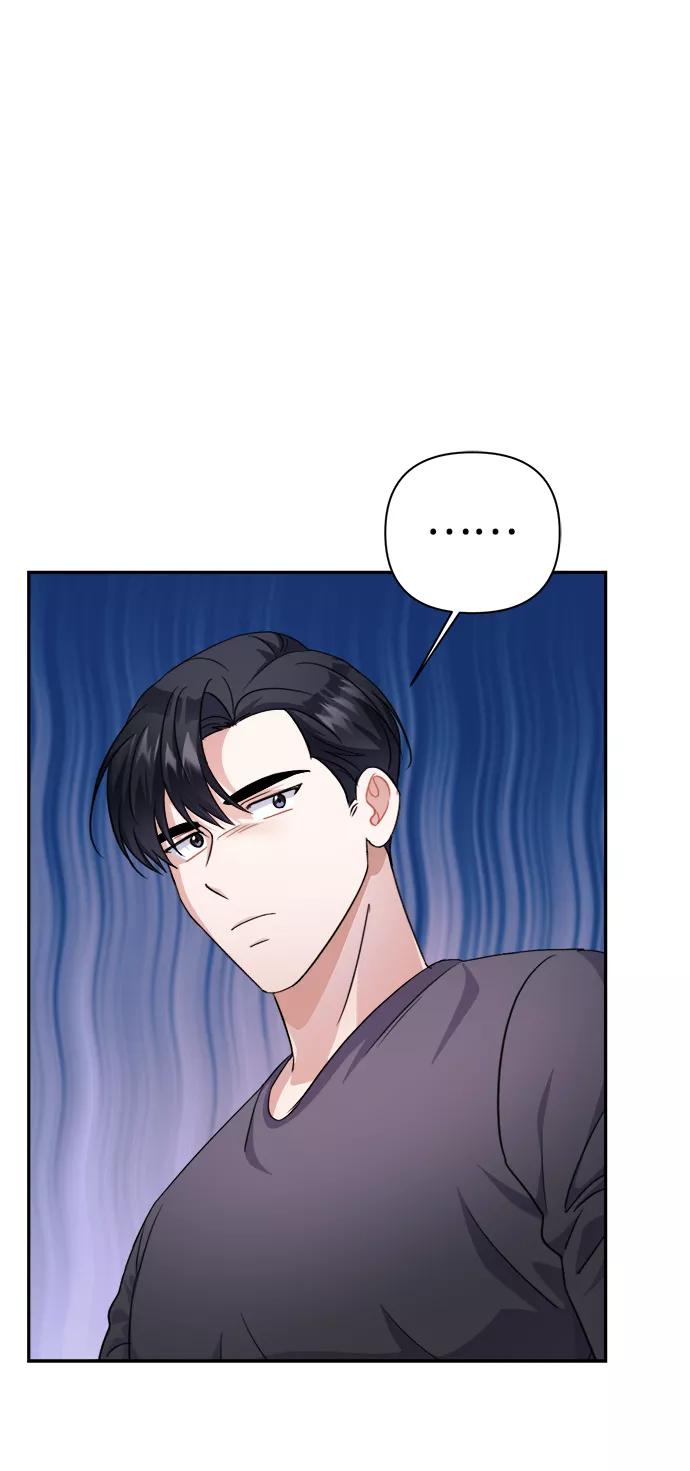 《神圣的爱豆》第54话 第11页