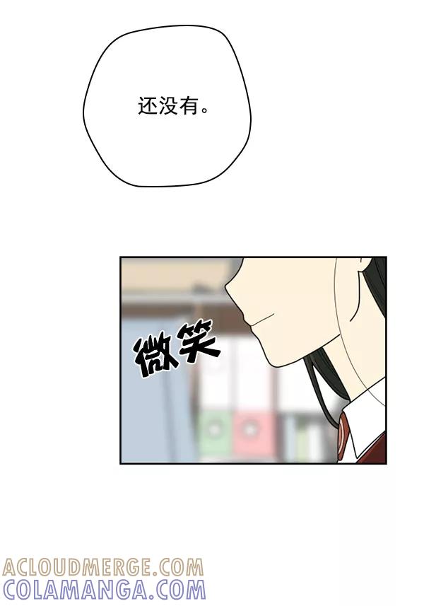 《种植部神秘日志》[第53话] 心满意足的转学生 (最终话） 第77页