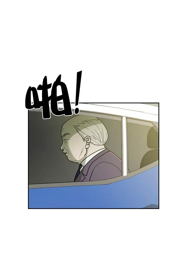 《种植部神秘日志》[第53话] 心满意足的转学生 (最终话） 第36页
