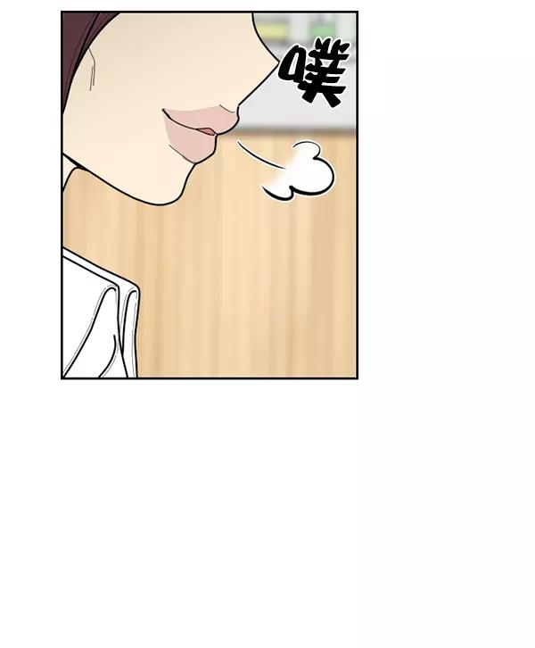 《种植部神秘日志》[第53话] 心满意足的转学生 (最终话） 第26页