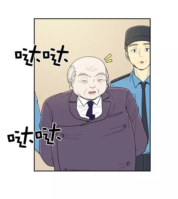 《种植部神秘日志》[第53话] 心满意足的转学生 (最终话） 第18页