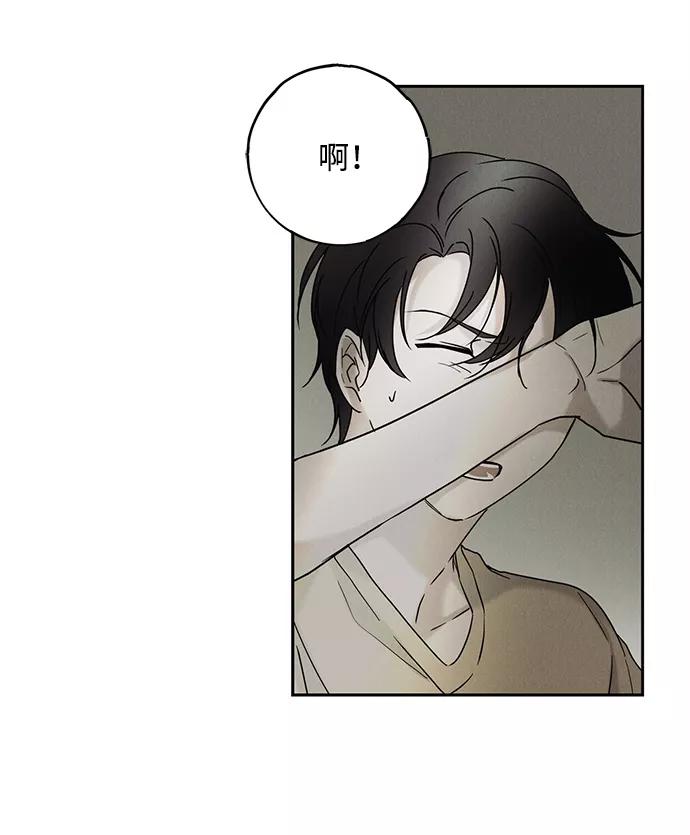 《绯色救赎》第54话 第18页