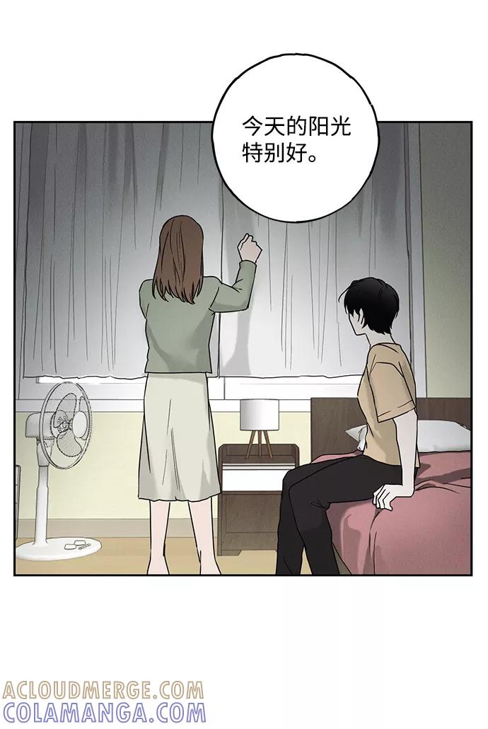 《绯色救赎》第54话 第16页