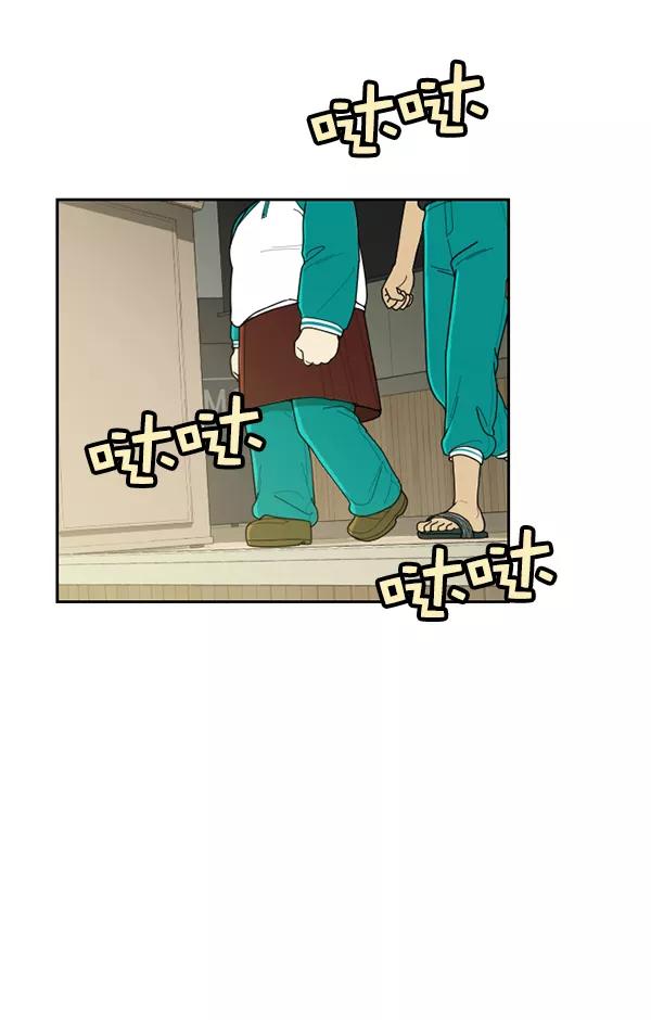 《种植部神秘日志》[第53话] 心满意足的转学生 (最终话） 第4页