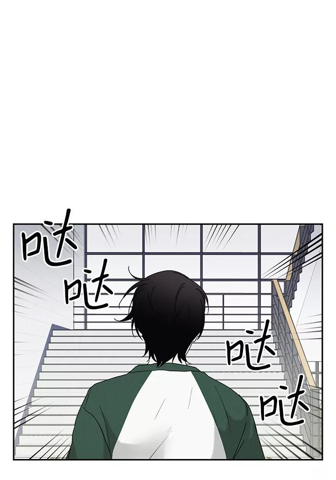 《绯色救赎》第54话 第39页