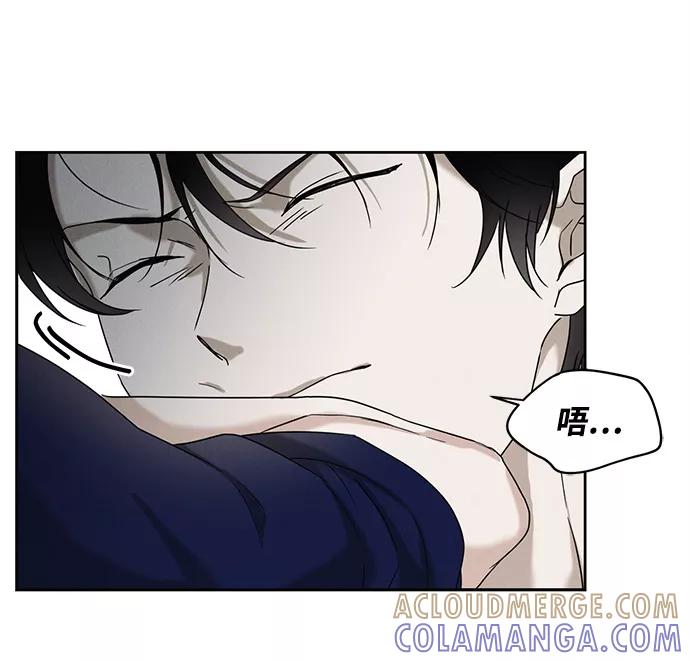 《绯色救赎》第54话 第46页