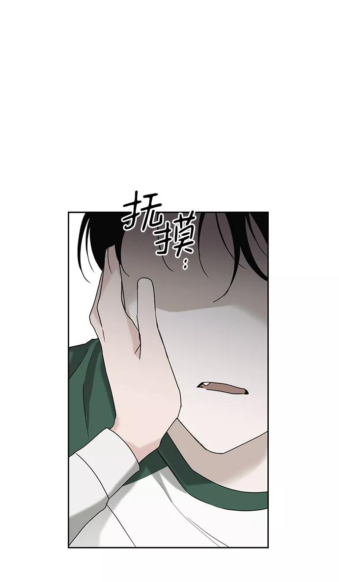 《绯色救赎》第55话 第38页