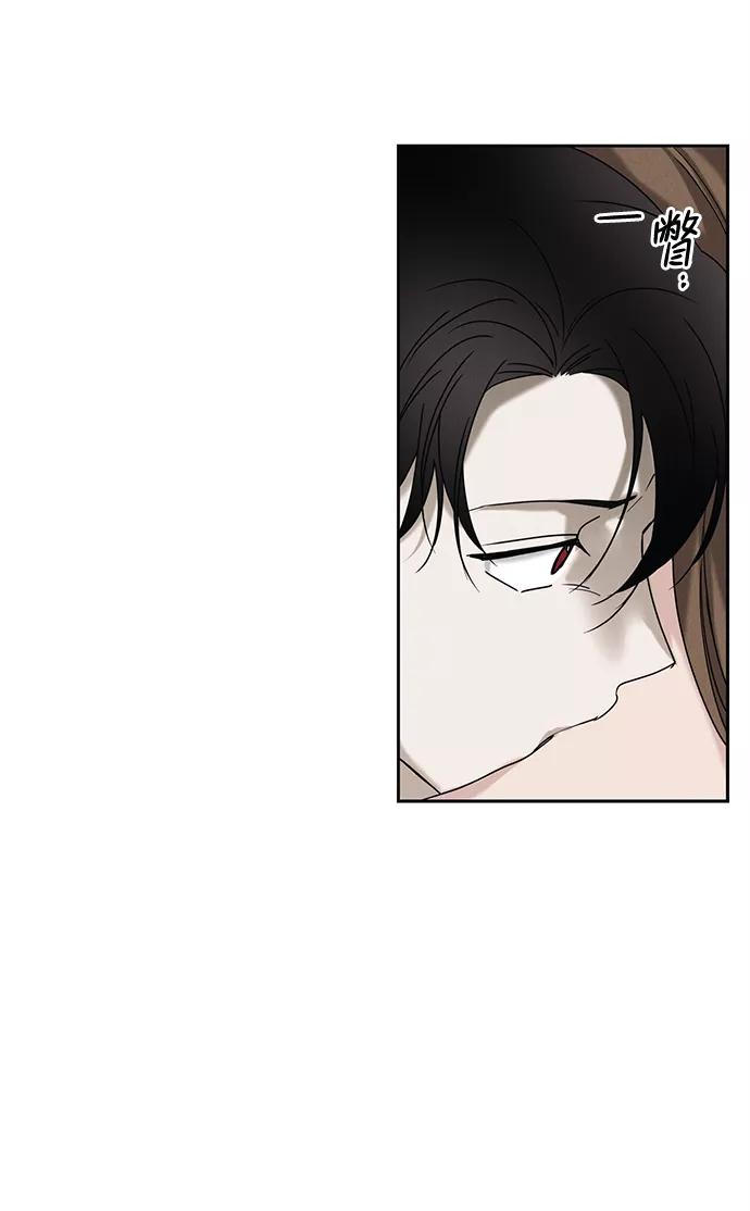 《绯色救赎》第55话 第35页