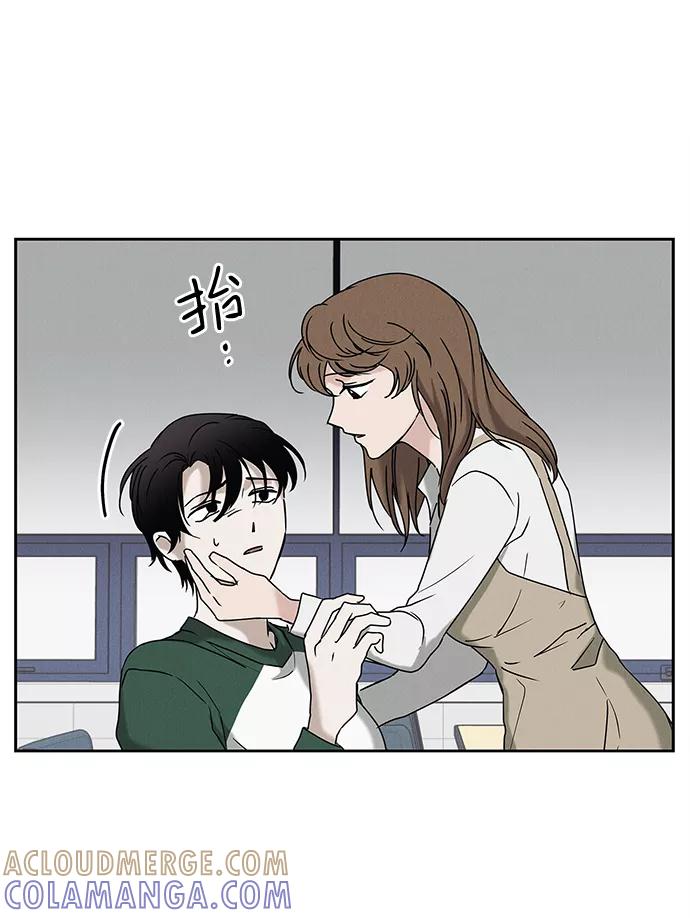 《绯色救赎》第55话 第28页
