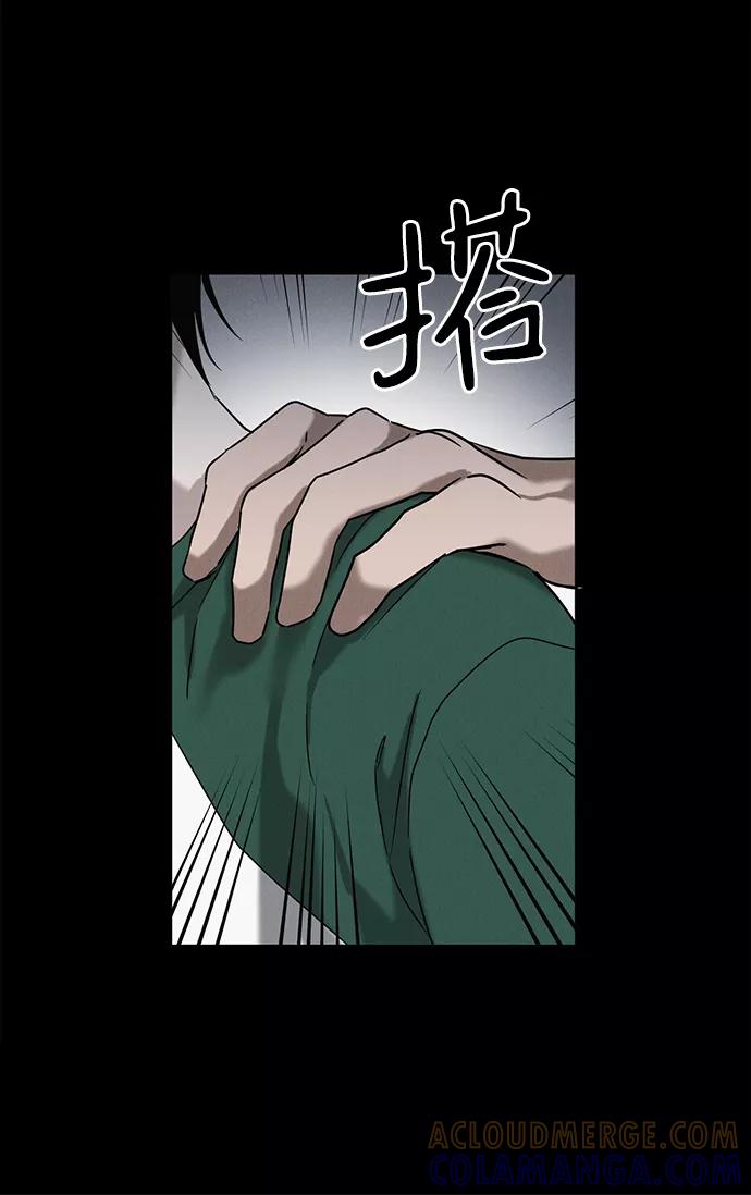 《绯色救赎》第55话 第52页