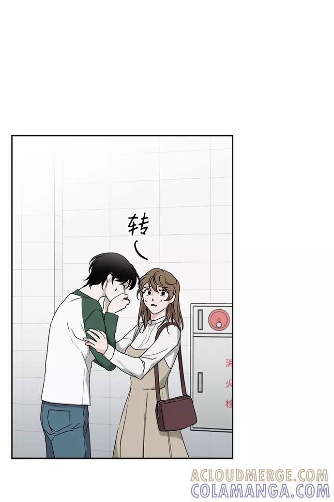 《绯色救赎》第55话 第4页