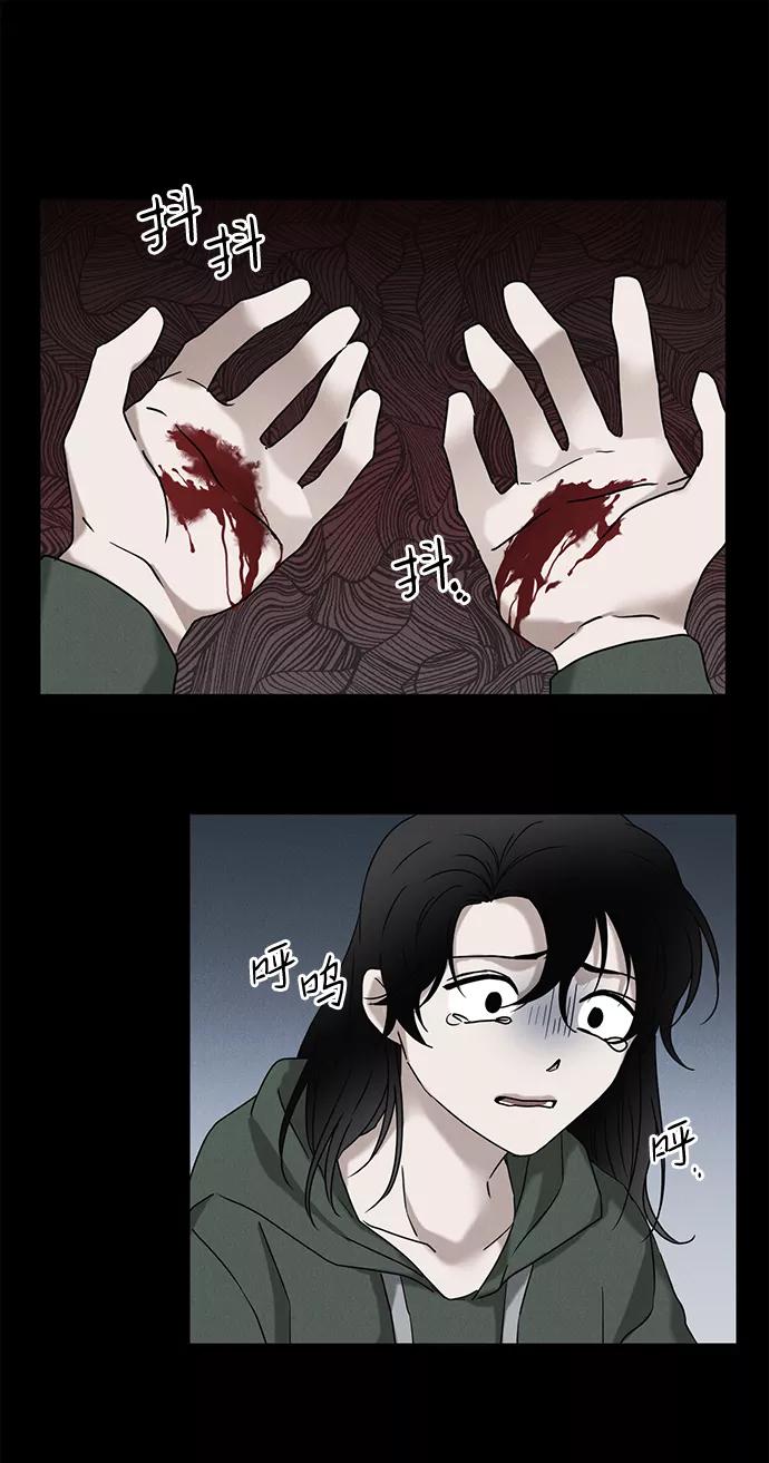 《绯色救赎》第55话 第47页