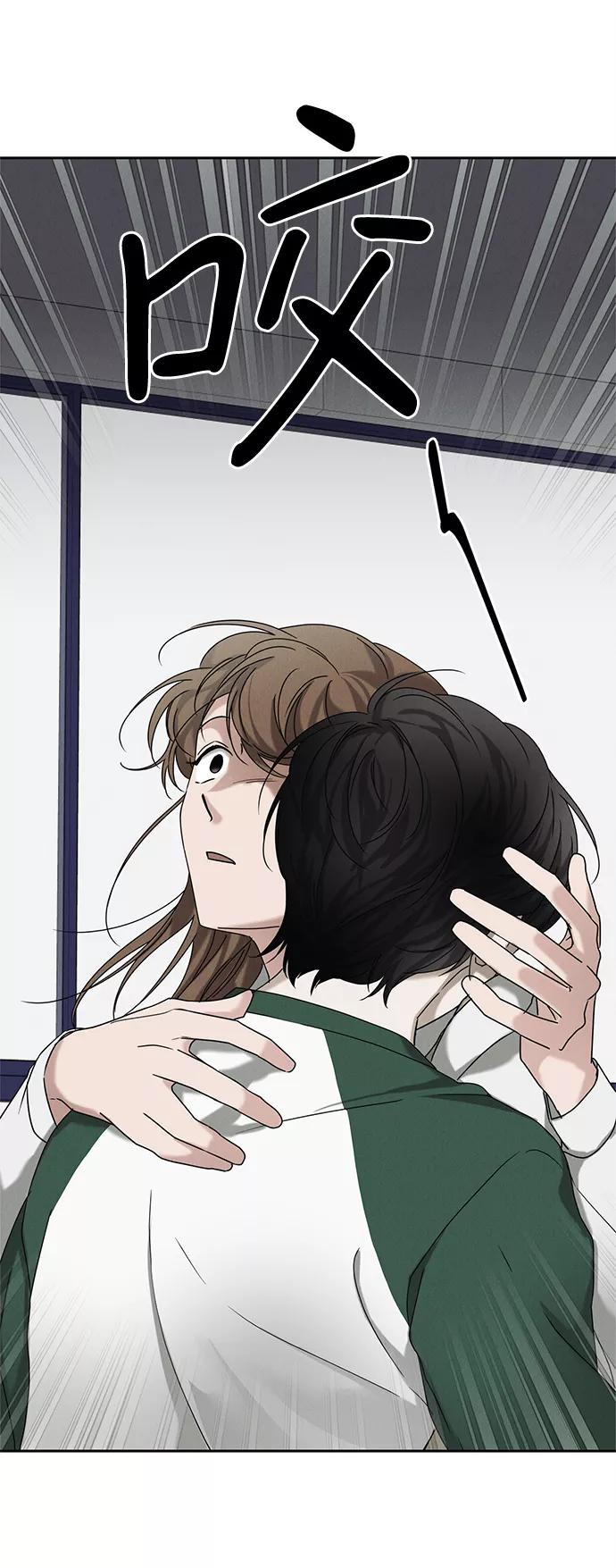 《绯色救赎》第55话 第32页