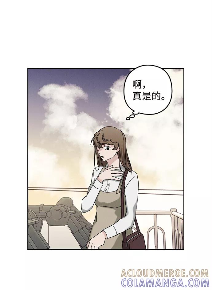 《绯色救赎》第55话 第64页