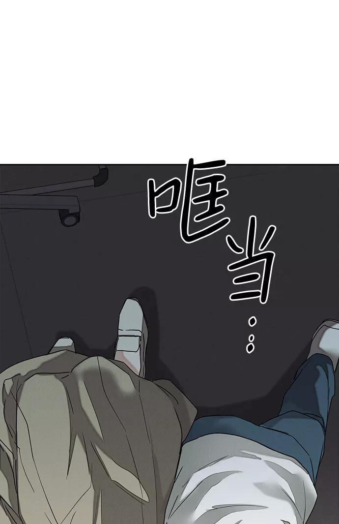 《绯色救赎》第55话 第39页