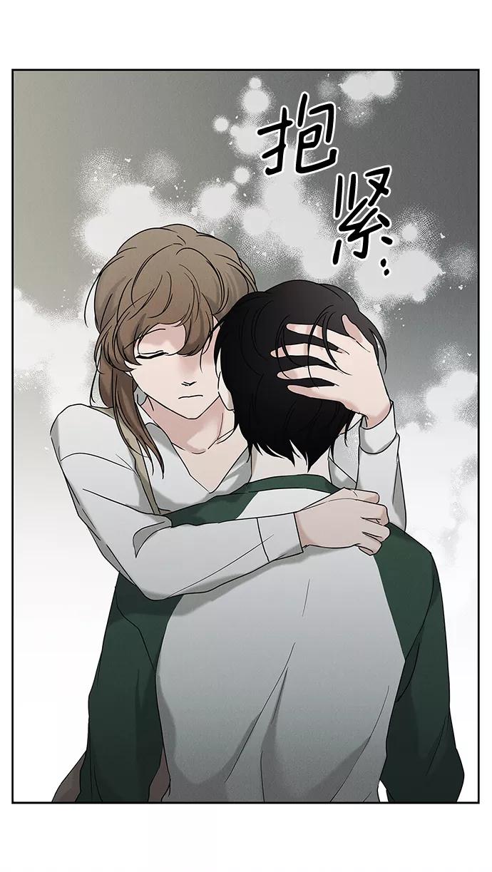 《绯色救赎》第55话 第30页