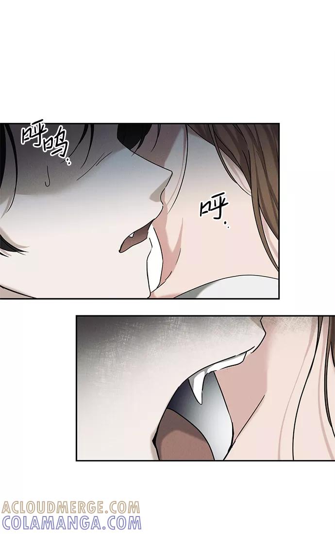 《绯色救赎》第55话 第31页
