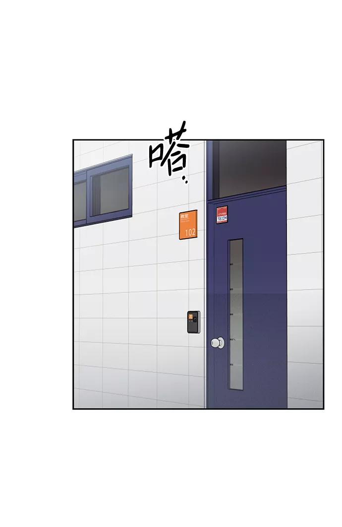 《绯色救赎》第55话 第6页