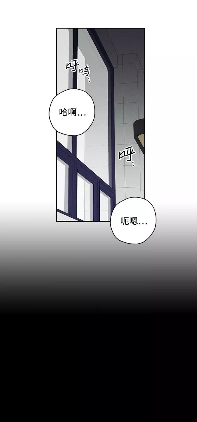 《绯色救赎》第55话 第42页