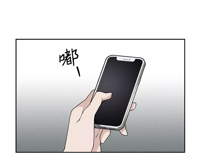 《绯色救赎》第55话 第62页