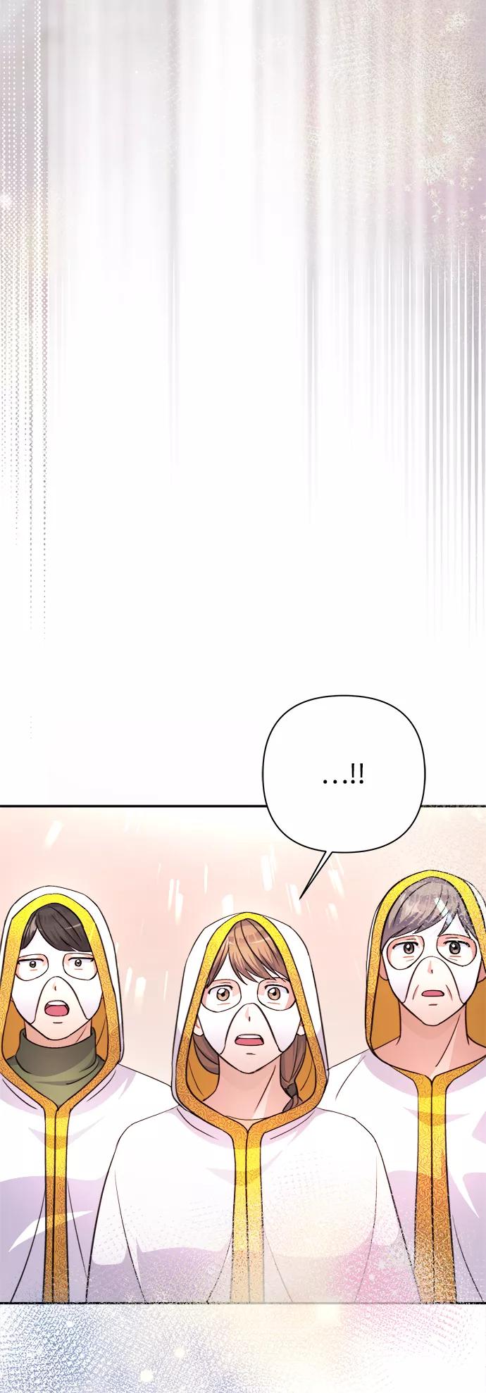 《神圣的爱豆》第55话 第23页