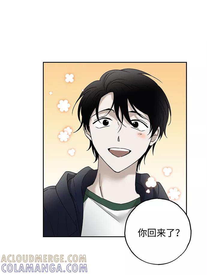 《绯色救赎》第56话 第52页