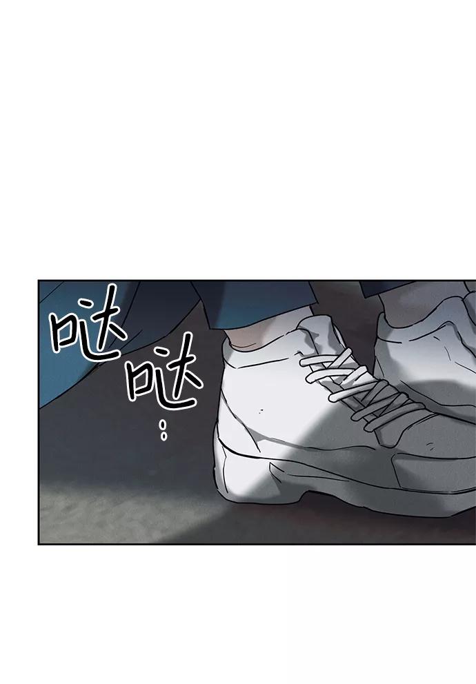 《绯色救赎》第56话 第81页