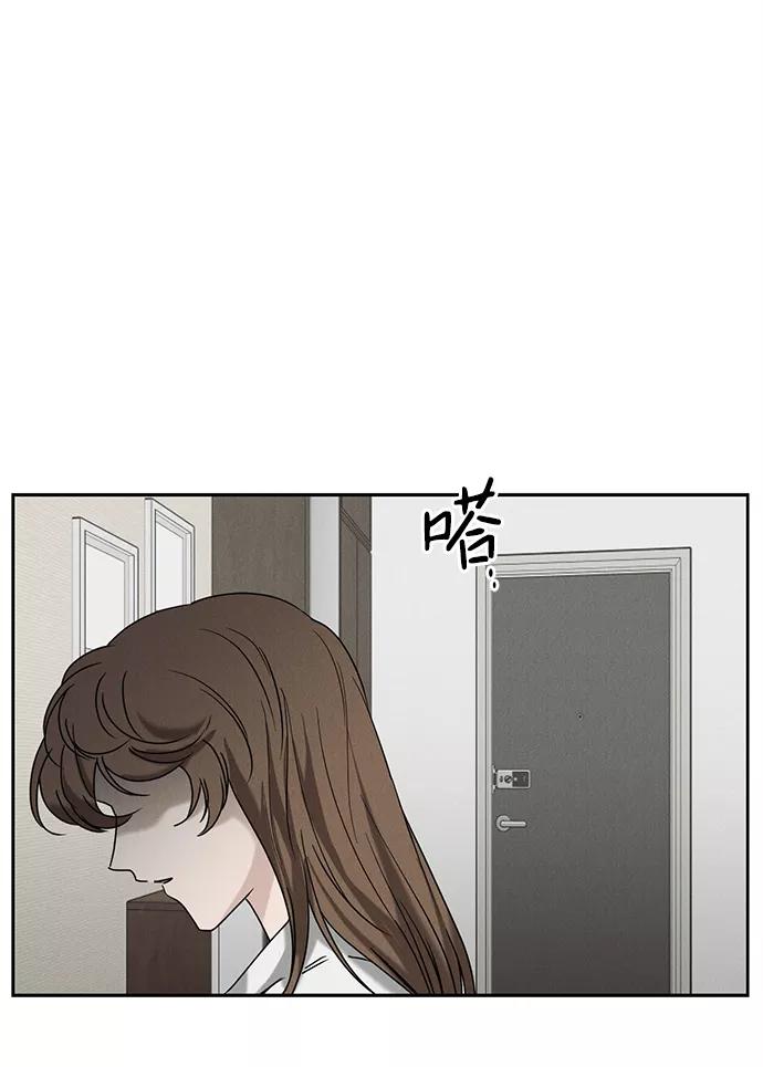 《绯色救赎》第56话 第63页