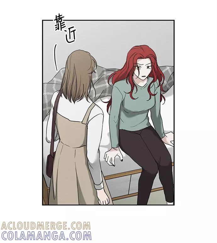 《绯色救赎》第56话 第7页