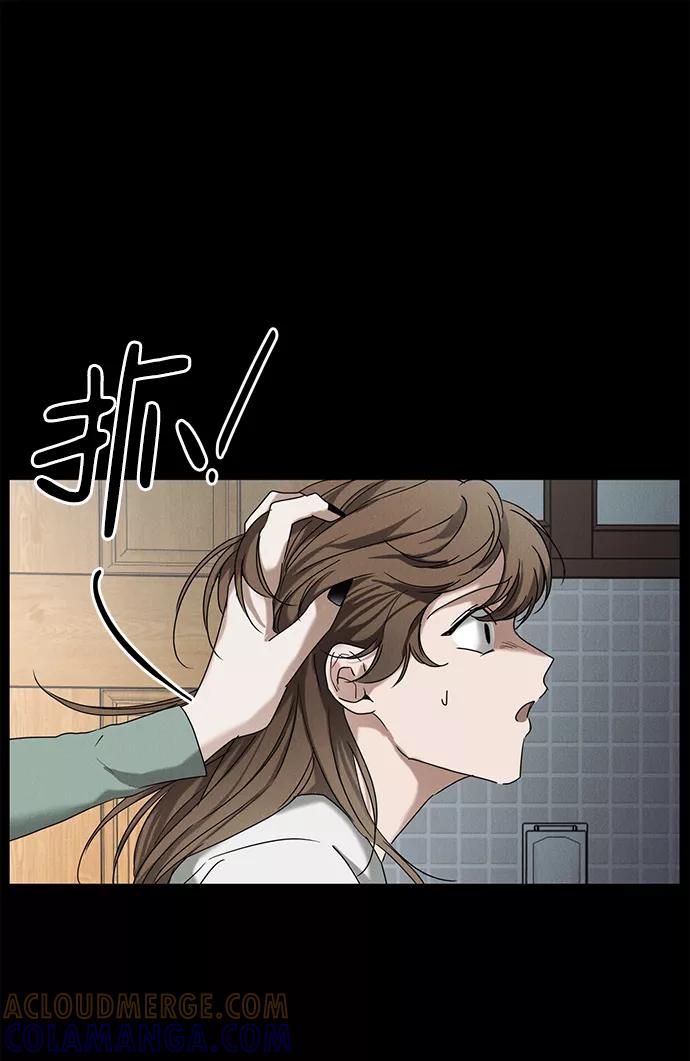 《绯色救赎》第56话 第34页