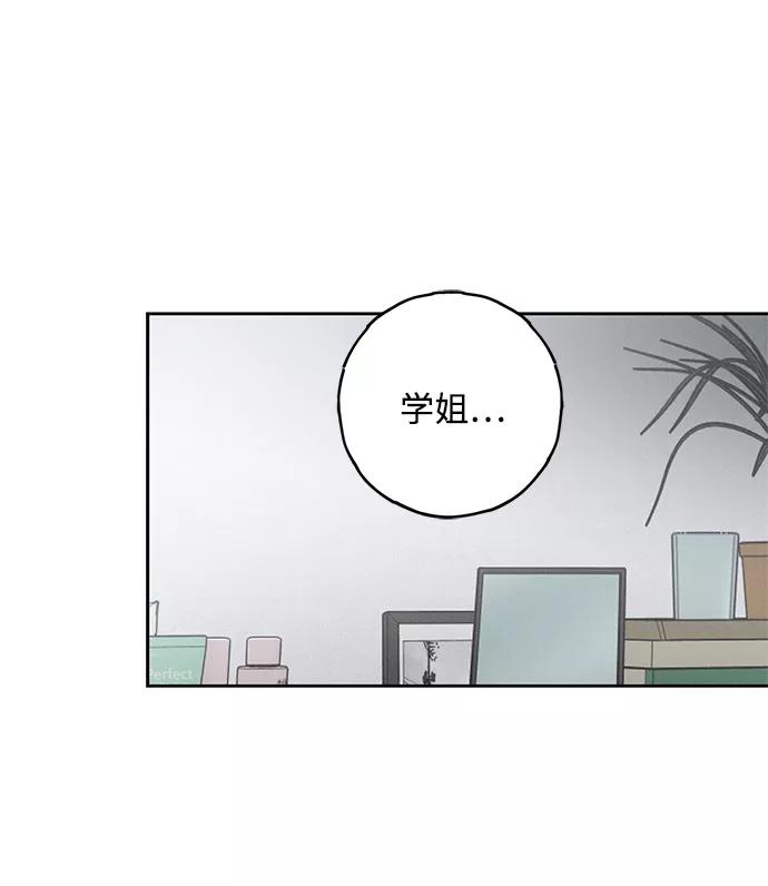 《绯色救赎》第56话 第23页