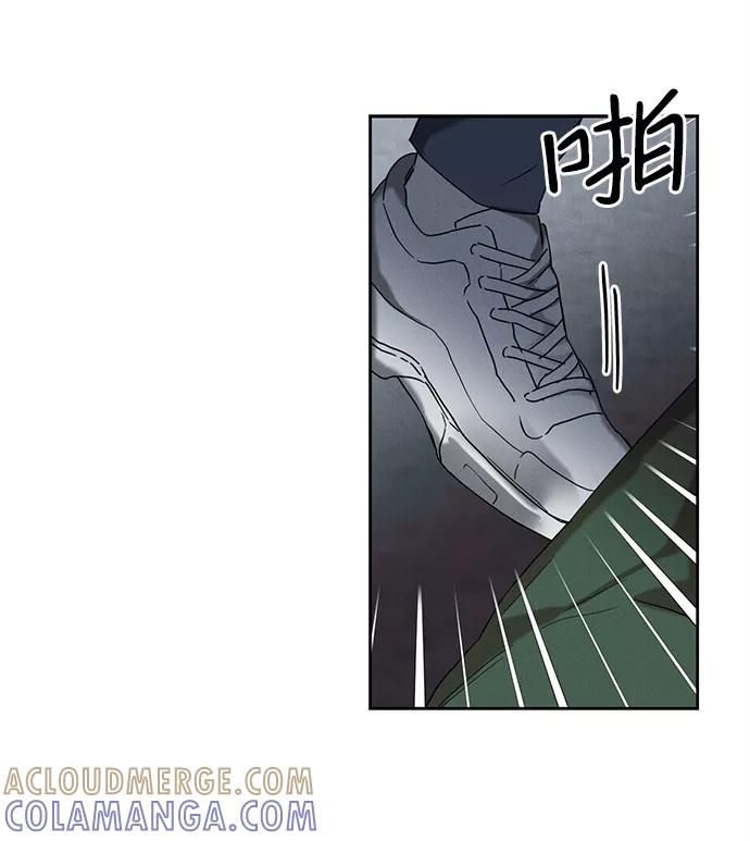 《绯色救赎》第56话 第67页