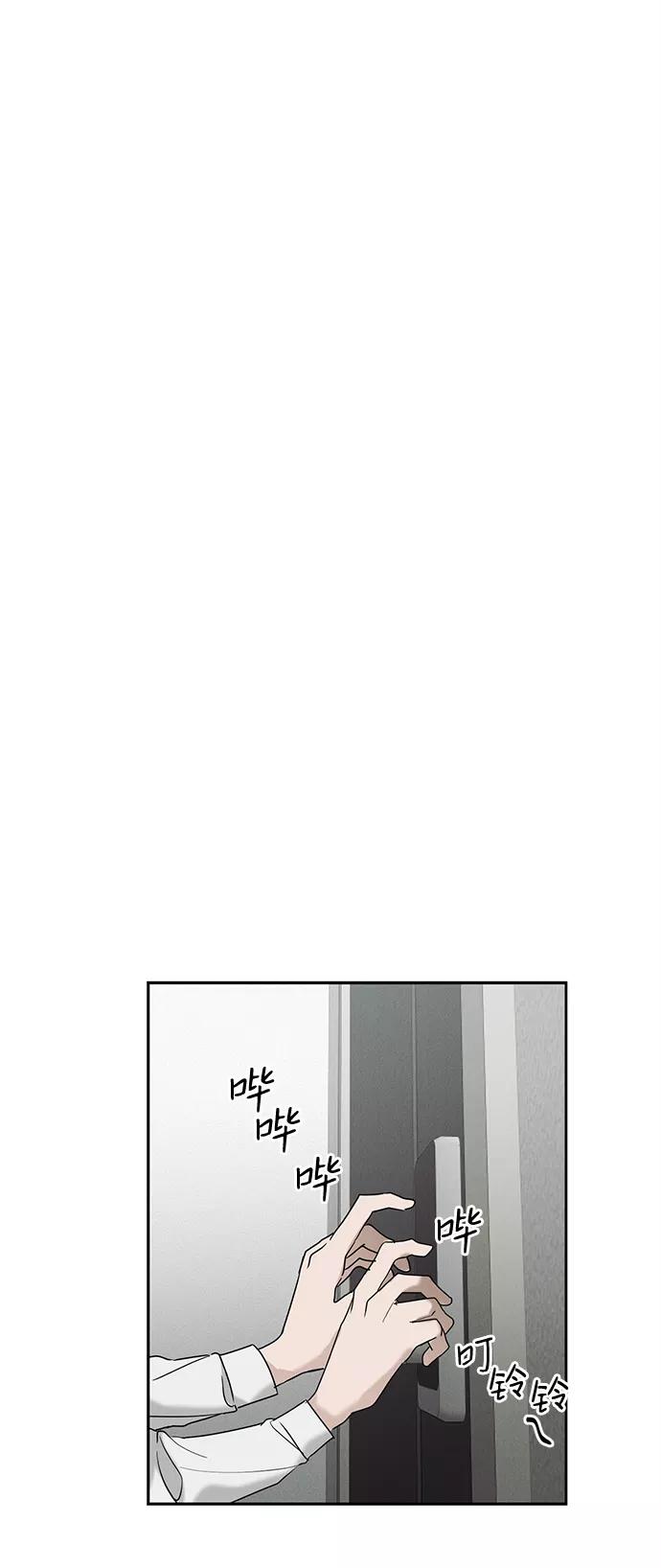 《绯色救赎》第56话 第50页