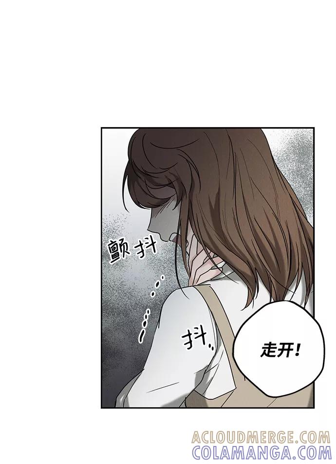 《绯色救赎》第56话 第46页