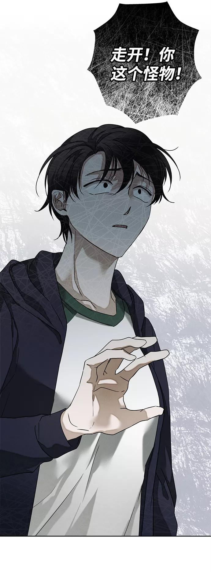 《绯色救赎》第56话 第60页
