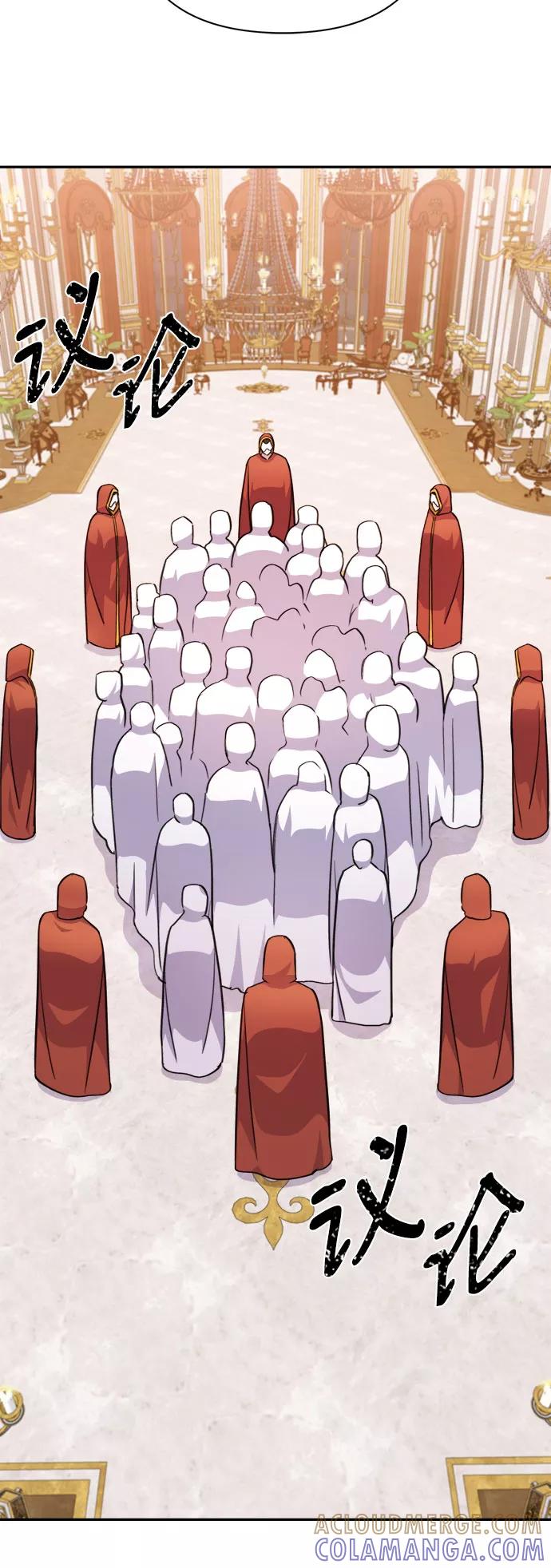 《神圣的爱豆》第56话 第19页
