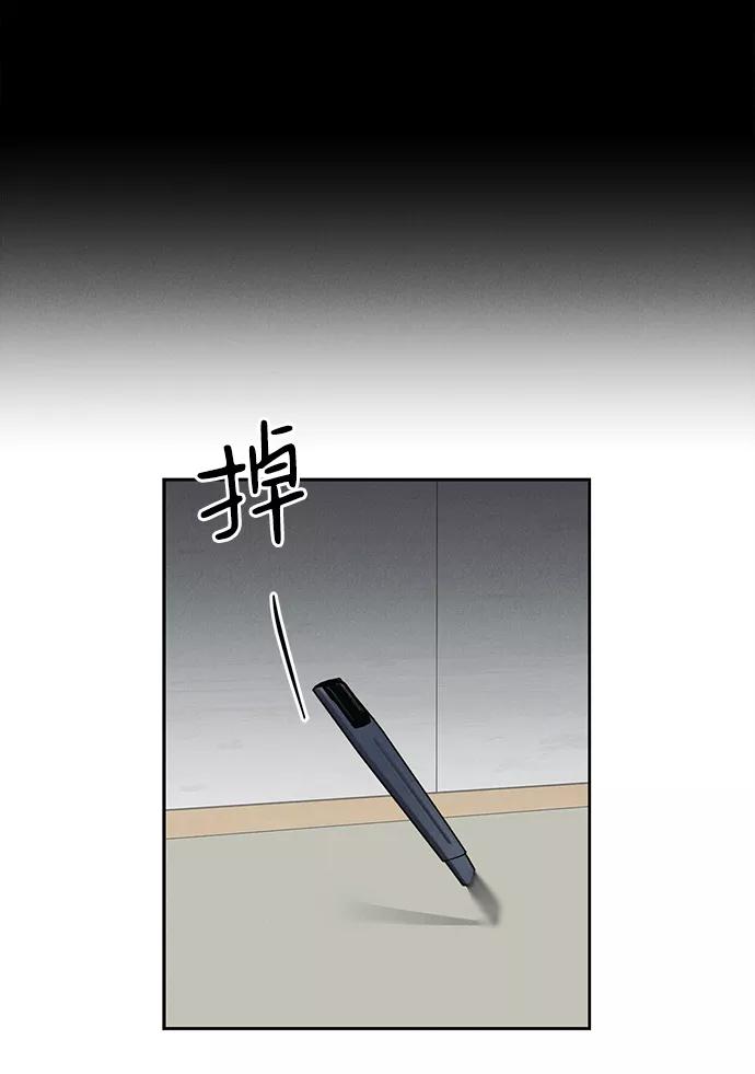 《绯色救赎》第57话 第50页