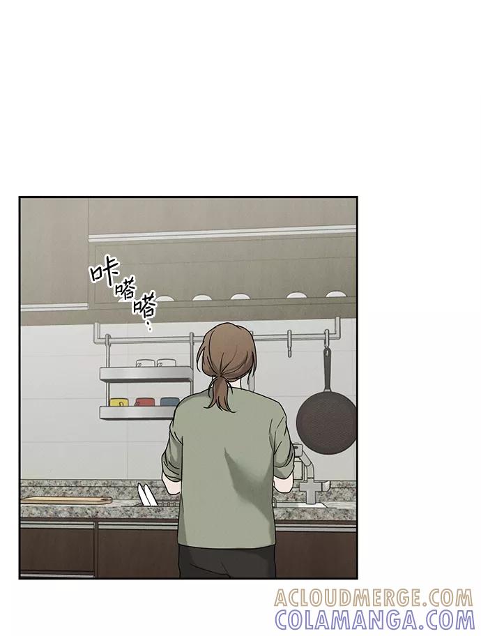 《绯色救赎》第57话 第61页
