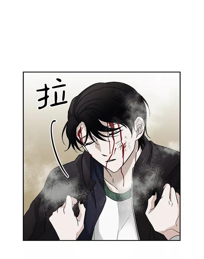 《绯色救赎》第57话 第36页