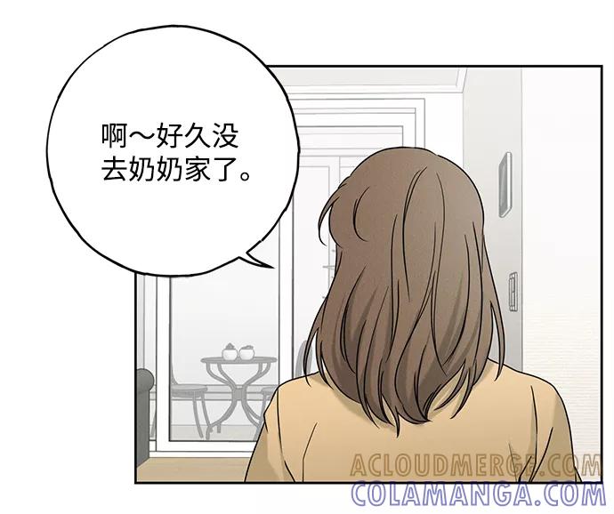《绯色救赎》第57话 第70页