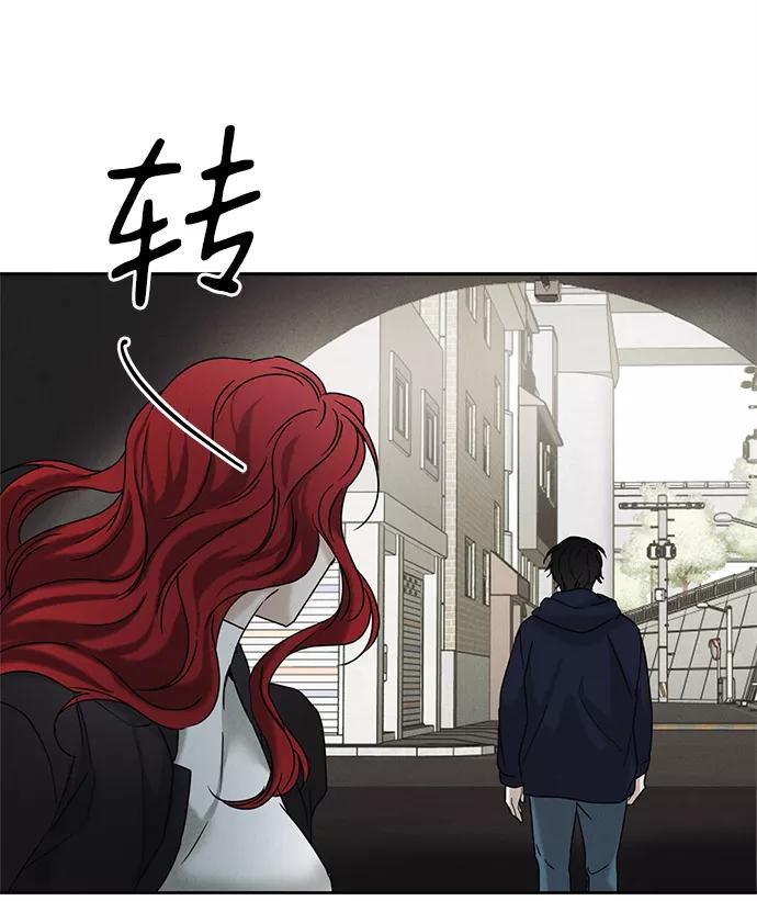 《绯色救赎》第57话 第17页