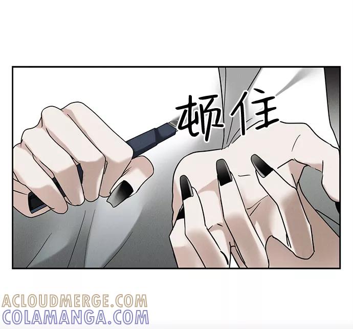 《绯色救赎》第57话 第46页