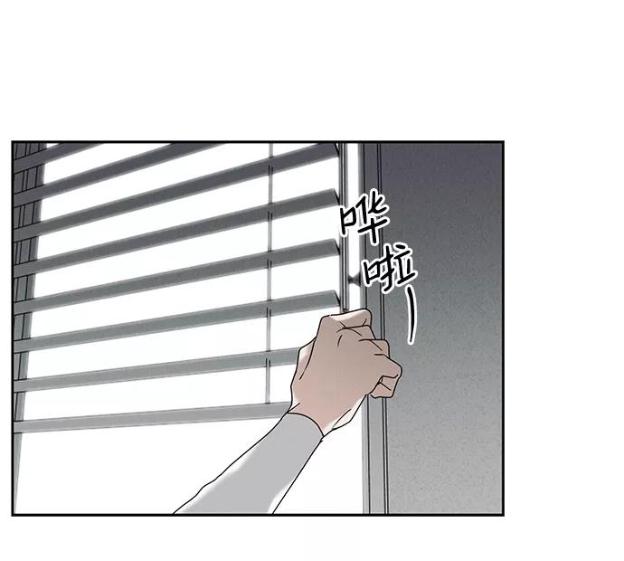 《绯色救赎》第57话 第41页