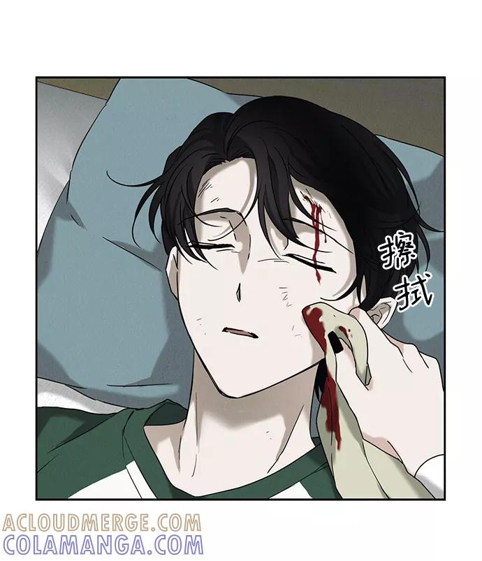 《绯色救赎》第57话 第43页