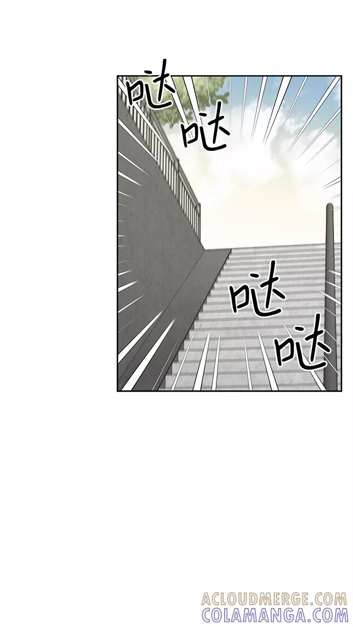 《绯色救赎》第57话 第28页