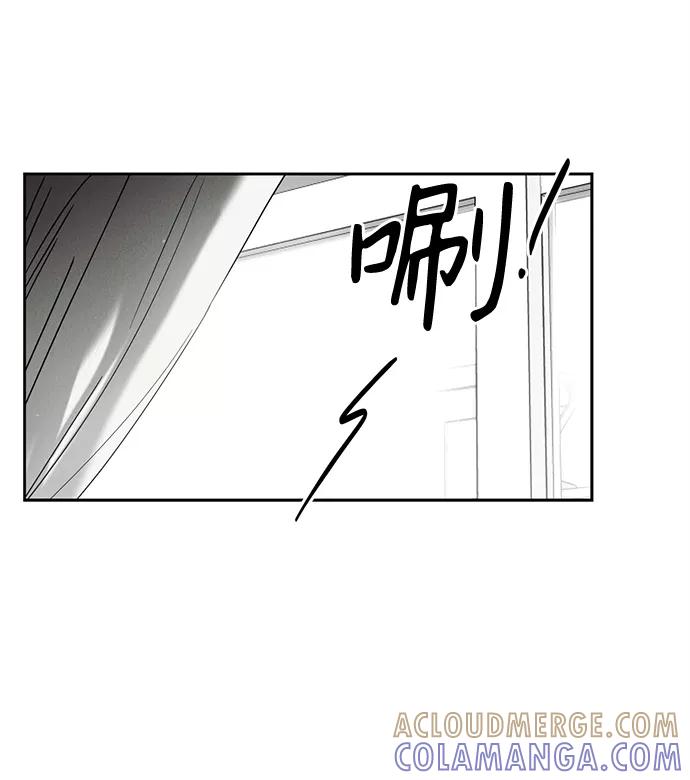 《绯色救赎》第57话 第58页