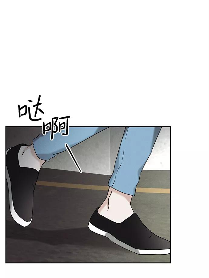 《绯色救赎》第57话 第27页