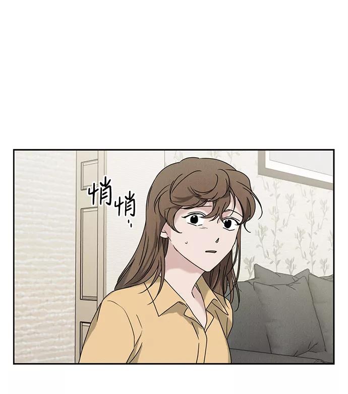 《绯色救赎》第57话 第60页