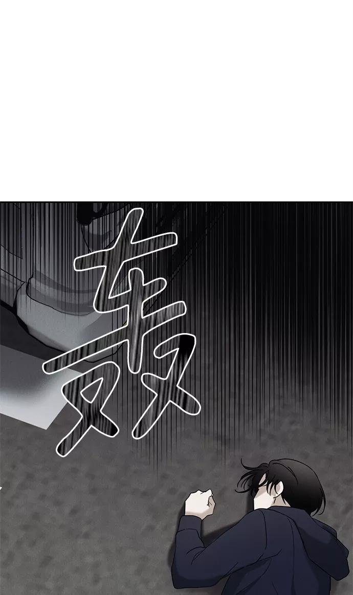 《绯色救赎》第57话 第30页