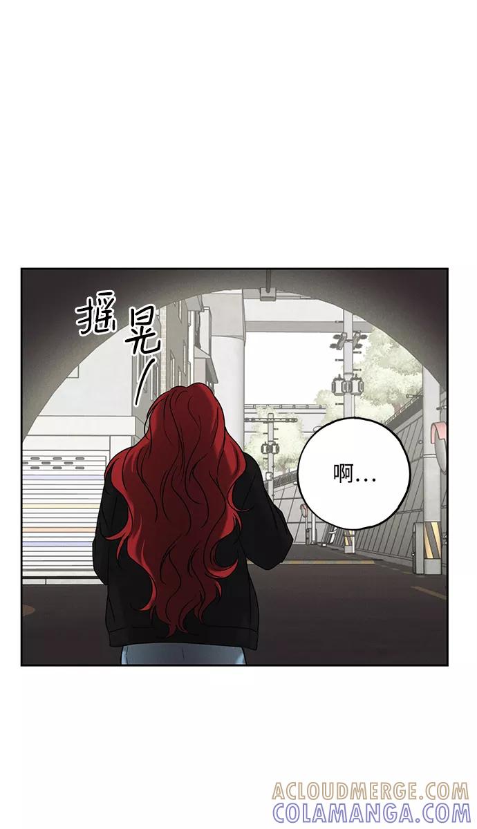 《绯色救赎》第57话 第22页